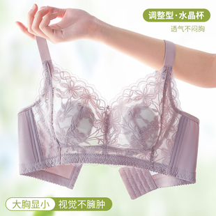 幸福狐狸内衣女无钢圈大胸显小显瘦聚拢超薄款 性感透气文胸罩 夏季