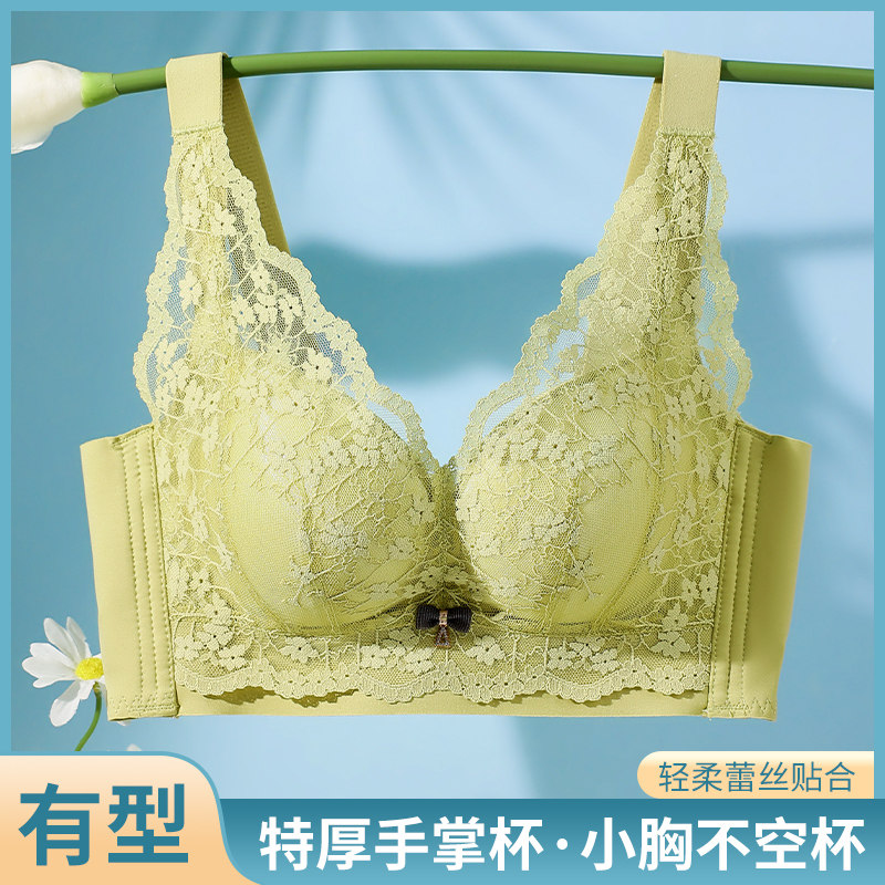 幸福狐狸内衣女官方旗舰店小胸聚拢加厚上托显大无磁无钢圈文胸罩