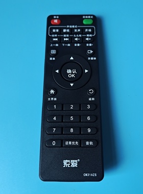 适用 索爱 音响遥控器适用型号SA-AV103&SA-AV302/AV9/AV301