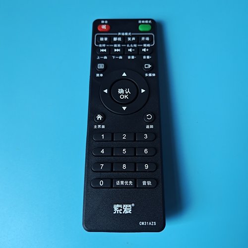 适用 索爱 音响遥控器适用型号SA-AV103&SA-AV302/AV9/AV301