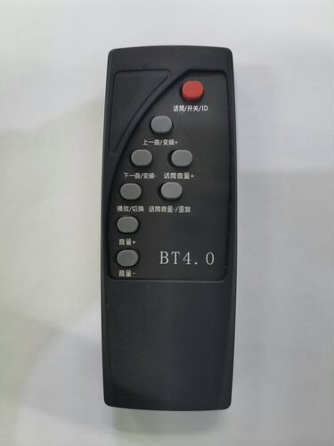 适用SOAIY索爱型号A-L70无线连接音箱音响遥控器