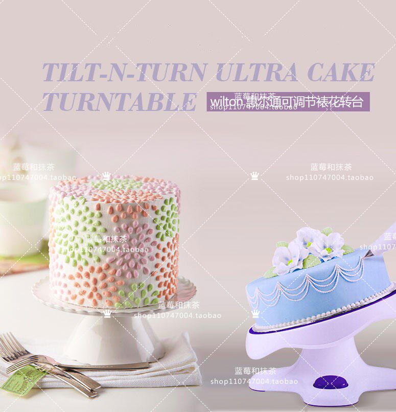 现货 美国wilton惠尔通可调式转台裱花台拉线好用工具 送视频