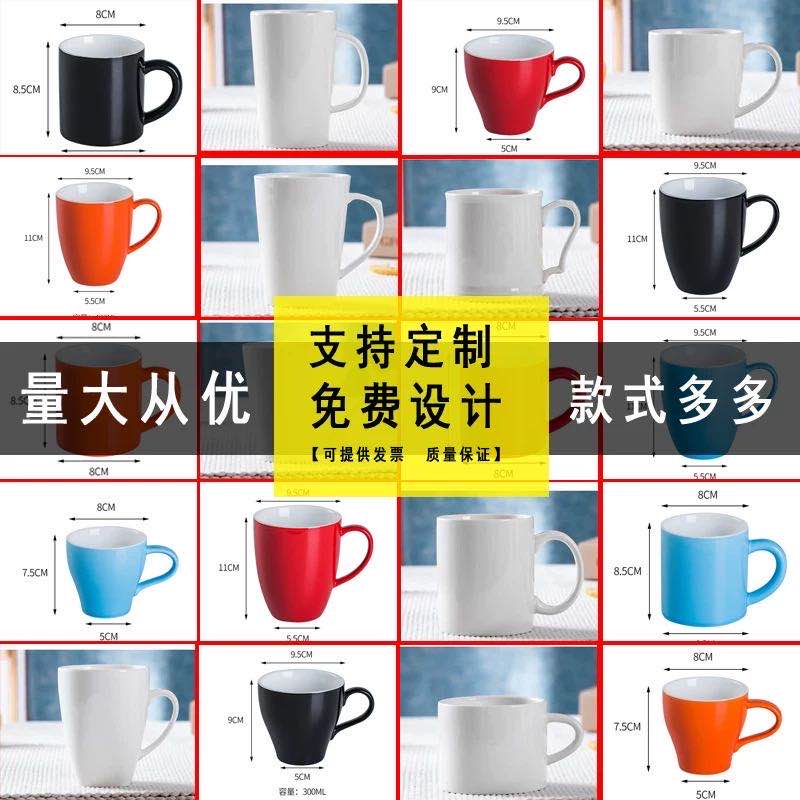 纯白简约陶瓷马克杯圆形带把水杯宾馆客房茶杯礼品杯定制logo刻字