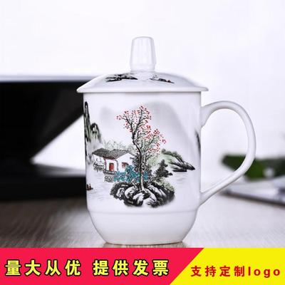 景德镇瓷器带盖宾馆办公水杯