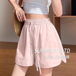 多巴胺速干短裤女夏2026新款休闲宽松冰丝小个子运动山本五分裤