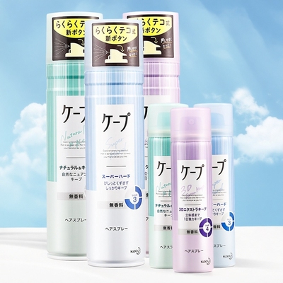 花王cape定型喷雾女自然蓬松刘海头发胶男士持久造型卷发