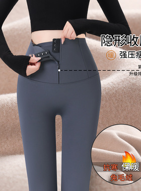 排扣鲨鱼裤女外穿2025新款春秋薄绒打底裤收腹提臀束腰瑜伽芭比裤