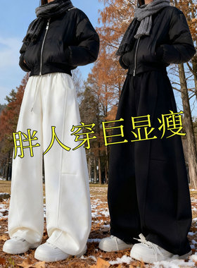 羊羔绒运动卫裤女秋冬2025新款大码胖mm黑色休闲阔腿保暖加绒裤子
