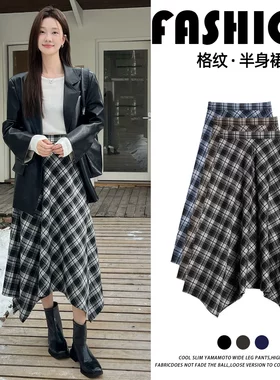黑白格子裙女春秋2026新款小个子不规则a字伞裙半身裙毛呢长裙子
