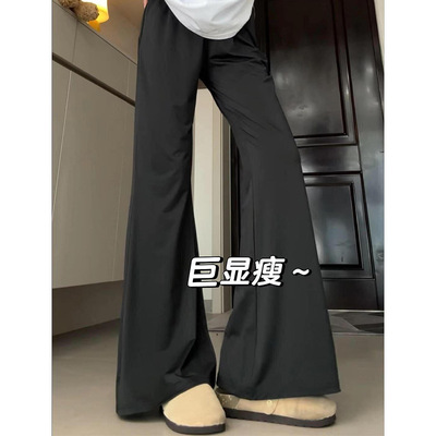 黑色微喇防晒裤女裤2026新款夏季薄款速干小个子冰丝休闲阔腿裤子