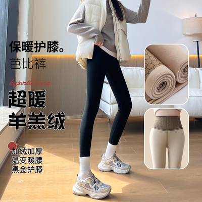 秋冬加绒打底裤女外穿2025新款加厚保暖东北棉裤小个子瑜伽鲨鱼裤