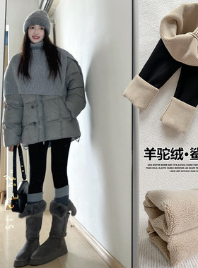 加绒鲨鱼裤女外穿秋冬季2025新款加厚棉裤保暖显瘦瑜伽芭比打底裤