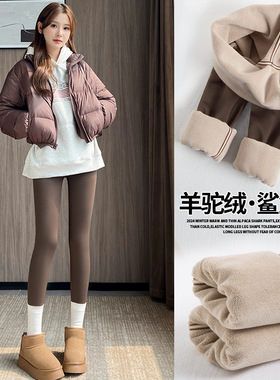 加绒加厚鲨鱼裤女外穿2025新款秋冬季保暖棉裤紧身显瘦芭比打底裤