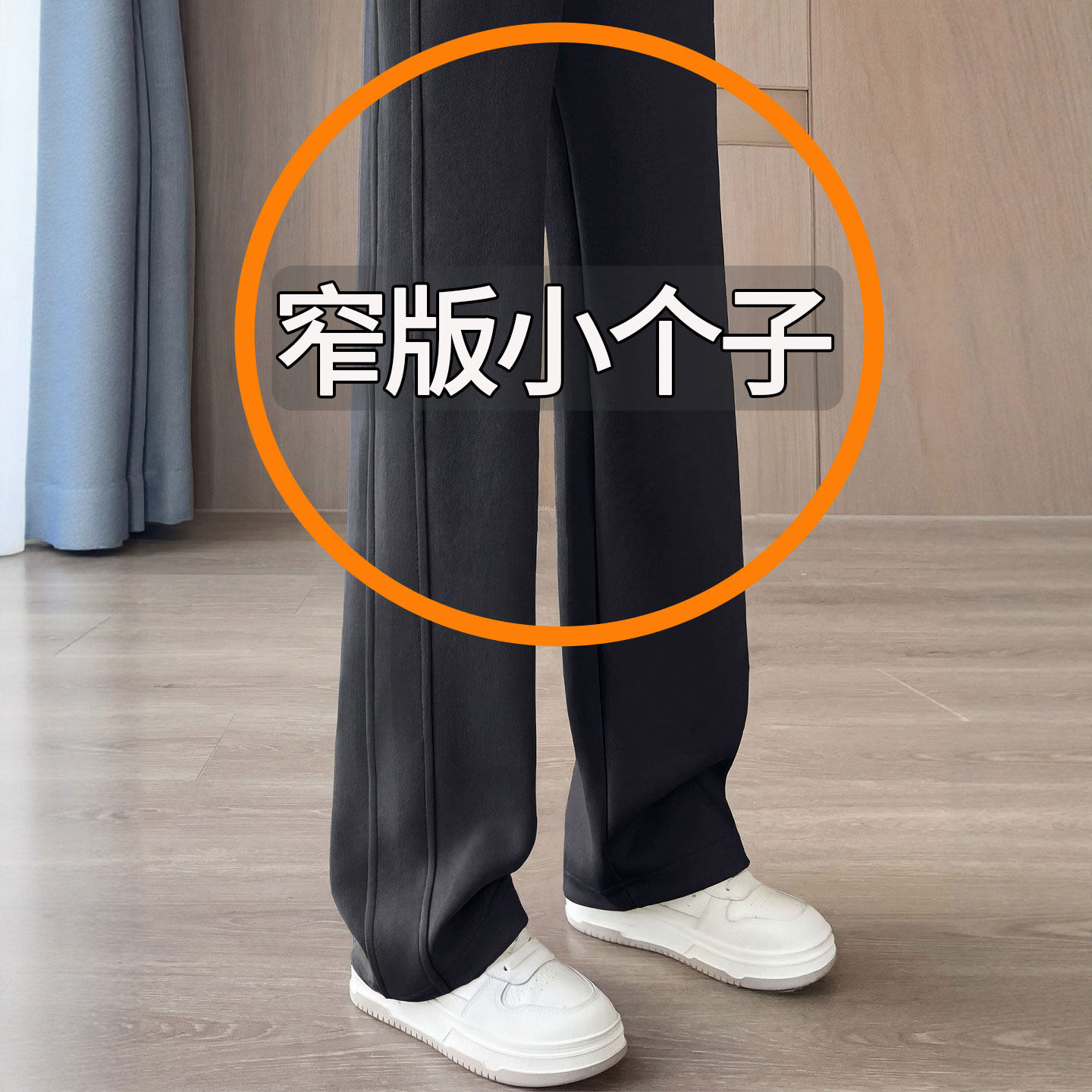 灰色运动裤子女2026新款宽松直筒阔腿裤窄版小个子春秋季休闲卫