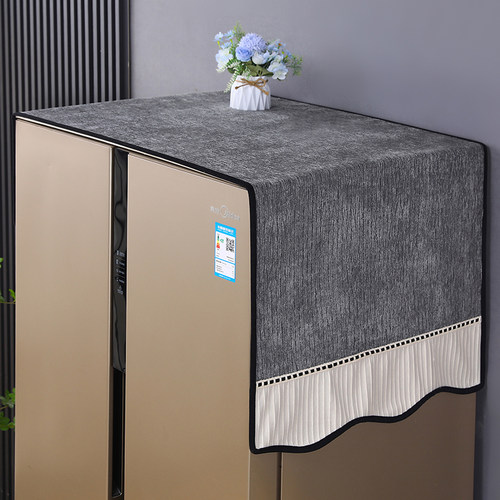 冰箱双开门防尘罩子帘滚筒式盖巾