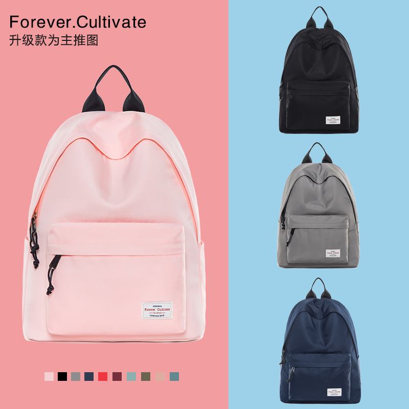 Forever cultivateпîins³¬»ðµÄË«¼ç°üÅ®´¿É«Êé°ü³õÖÐѧÉú±³°üÄÐ