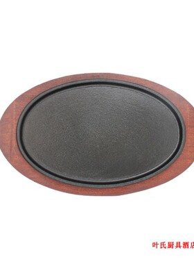 特力铸铁旦形铁板烧盘韩式烤肉锅煎牛排不粘铸铁烤鱼盘路摊烧烤盘