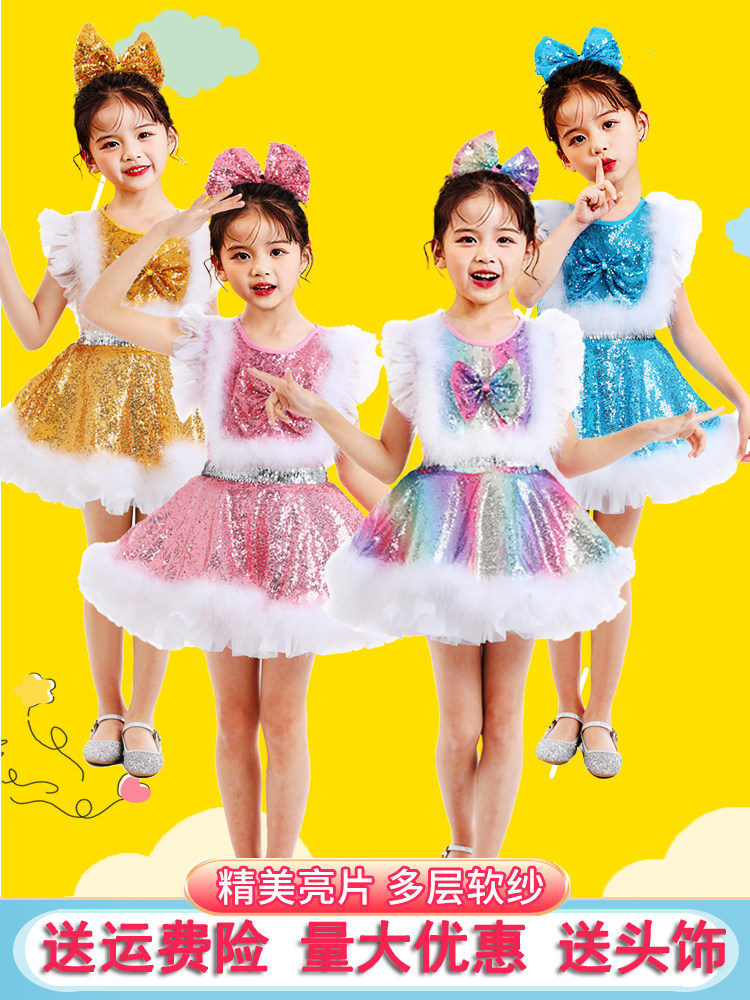 儿童蓬蓬裙亮片纱裙幼儿园表演服
