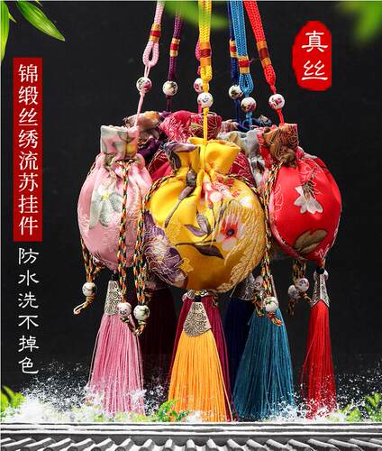 薰衣草干花香包香囊中药艾叶香袋