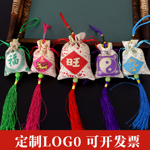 定制logo制作幼儿园物业公司图案