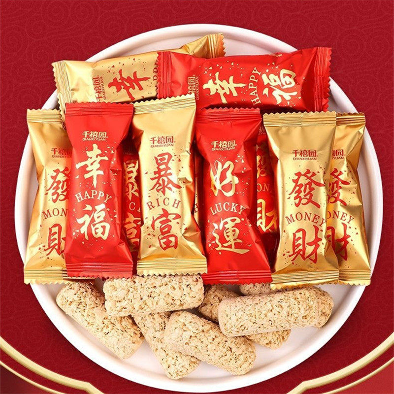 网红喜庆糖果吉祥祝福红色喜糖乔迁开业订婚结婚招待小零食金黄色