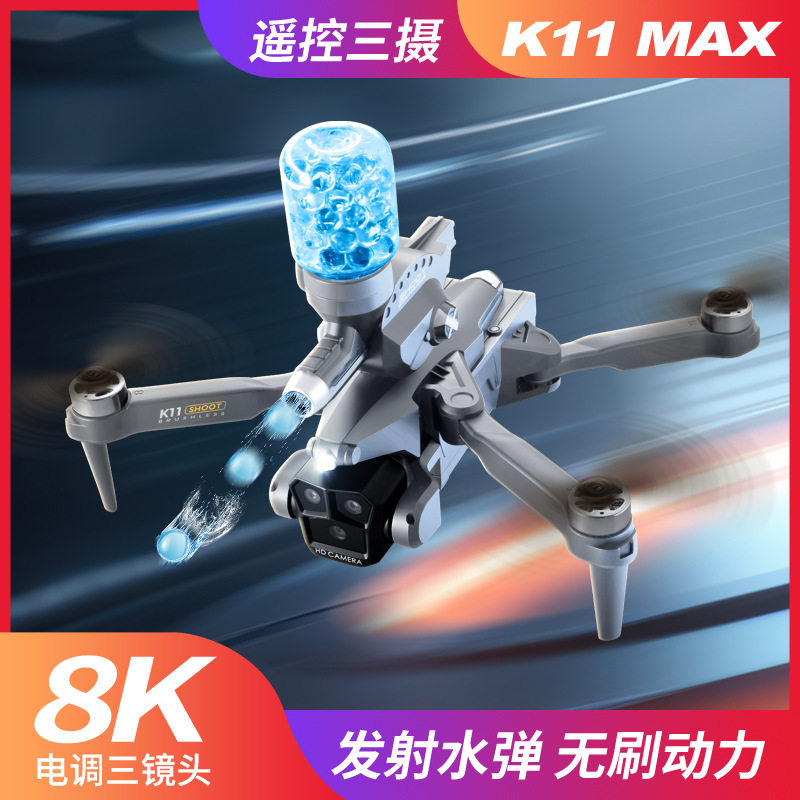 국경 간 신제품 K11MAX 브러시리스 드론 3 카메라 광학 흐름 물 폭탄 원격 제어 항공기 항공 사진 쿼드 콥터