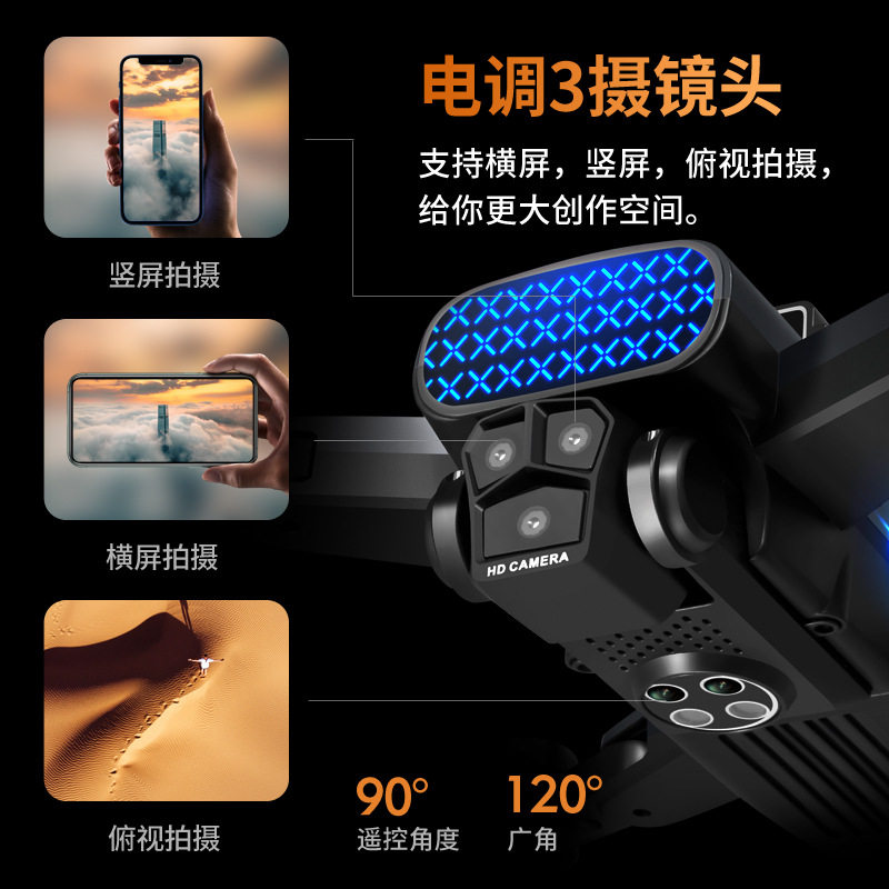 K90MAX 브러시리스 모터 GPS 광학 흐름 이중 포지셔닝 드론 전자 제어 3 카메라 항공 사진 장애물 회피 원격 제어 항공기