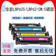 SENSYS LBP621CW碳粉盒CRG 适用佳能LBP620打印机硒鼓 054 054H