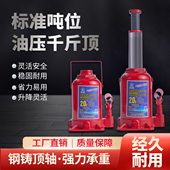 重型液压油压立式 千斤顶国标20吨32T50吨低50吨高50T重型100吨