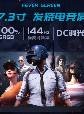 N173HCE-G33 B173HAN04 LP173WFG-SPB1 NV173FHM-N44 NV173FHM-NY1 N4A笔记本屏幕电脑屏幕更换144HZ