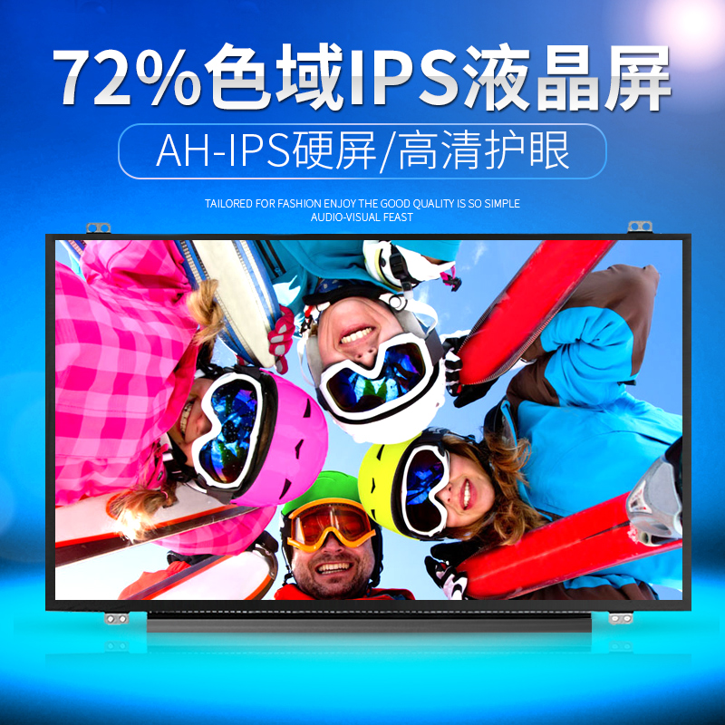 惠普340 G5 246 G7 245 G7 G6 246 G6 346 G4 340 G4 245 G5 340 G3 246 G4 240 笔记本屏幕电脑屏幕更换