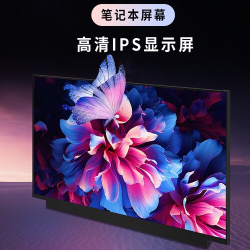 适用联想拯救者15ISK R720-15 E520-15 Y520 Y720 15IKBN笔记本屏幕电脑屏幕更换
