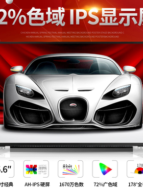 神舟精盾 KINGBOOK X57 A1 X55 S1 T65 T96 T97 笔记本屏幕电脑屏幕更换