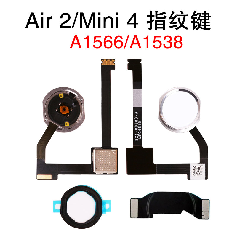 适用苹果 iPad Air 2 A1566 指纹键排线 Mini 4 A1438 按键返回键