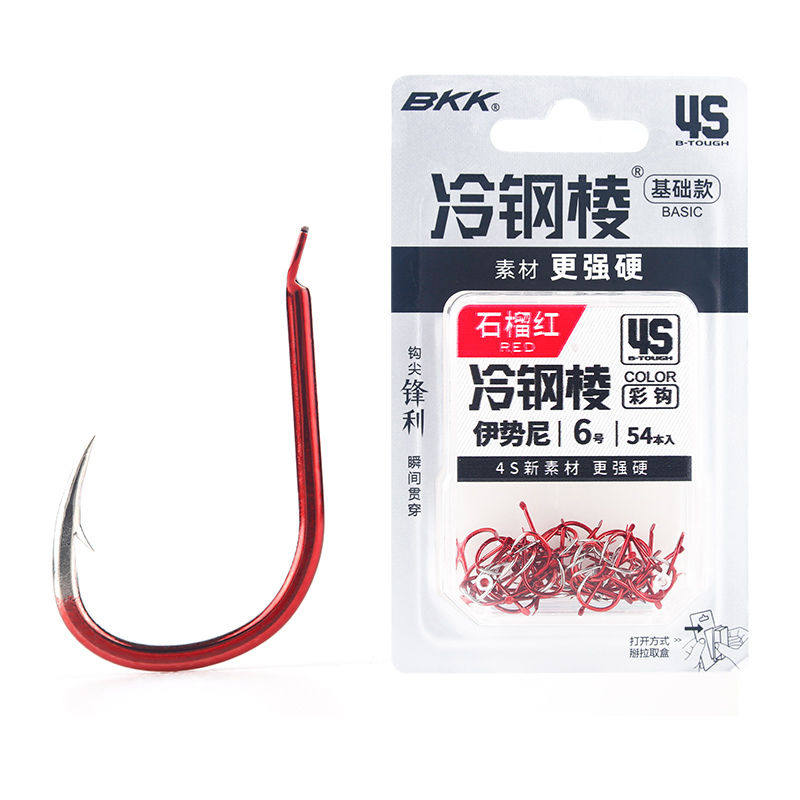 BKK鱼钩4S冷钢棱彩钩伊势尼伊豆千又歪嘴红袖有刺新关东无刺正品
