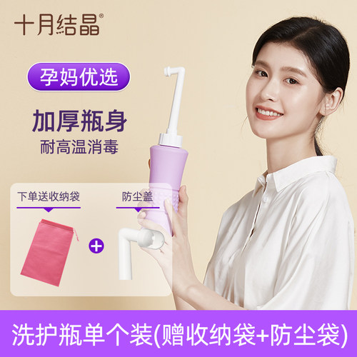十月结晶妇女喷剂顺产阴道私部pp