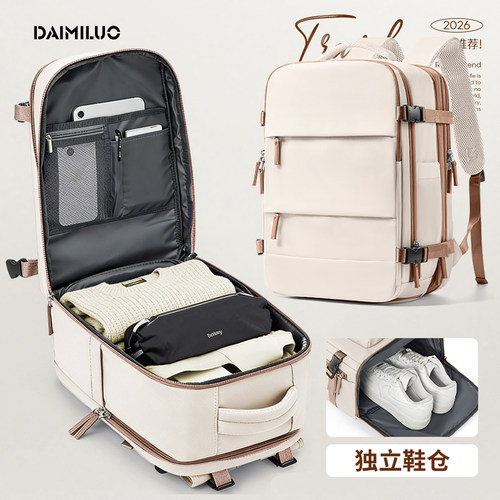 轻便可登机旅行背包时尚大容量