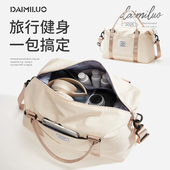 短途手提旅行包大容量女外出差时尚 轻便健身包待产包行李袋登机包