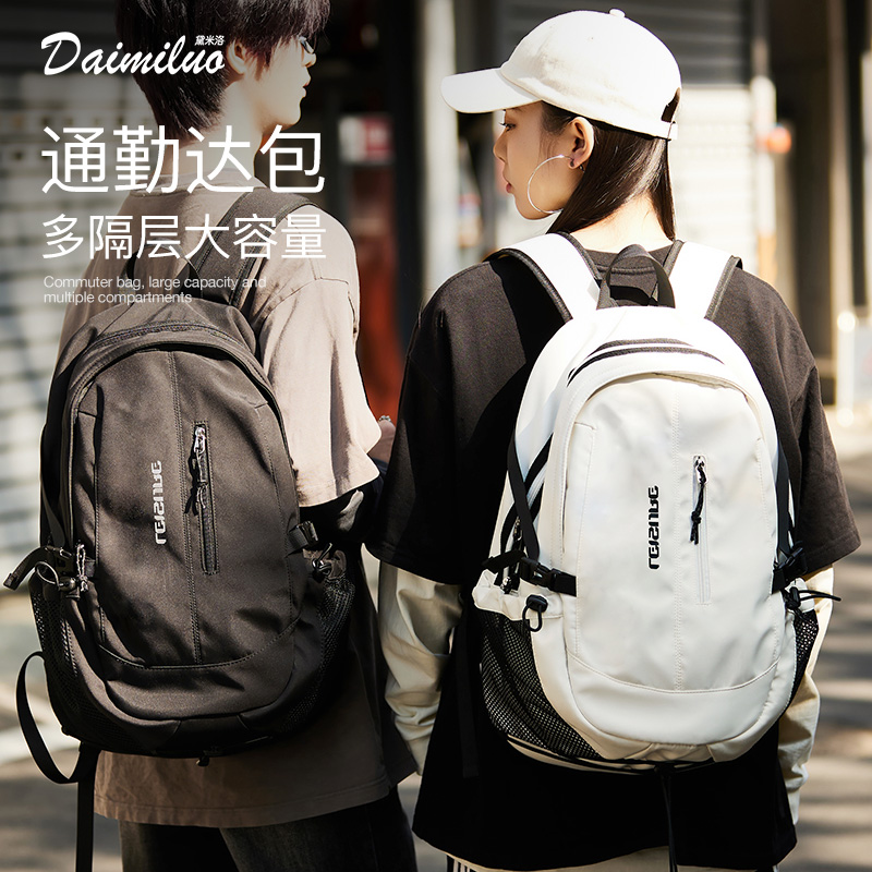 大容量且超轻便适用旅游通勤上学