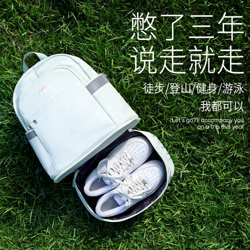 双肩包女轻便登山包旅行背包