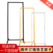 婚庆铁艺架子屏风吾家有喜卷轴婚礼订婚黑色背景几何拱门迎宾支架