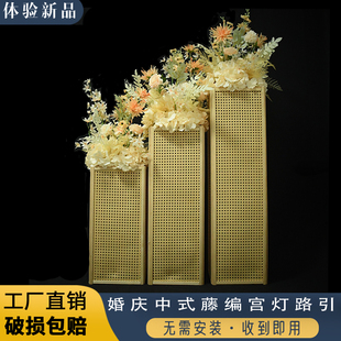 婚庆新中式宫灯路引藤编网格灯笼方柱订婚礼舞台布置装饰摆件道具