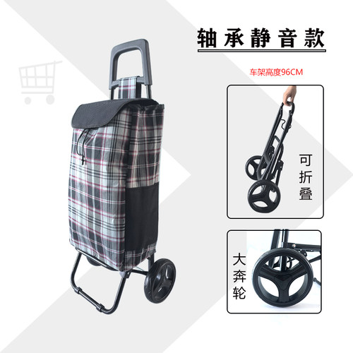 便携折叠小拉车老人买菜车购物车
