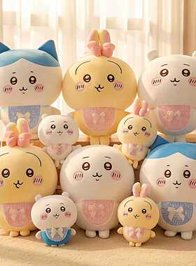 乌萨奇玩偶毛绒玩具chiikawa公仔小八抱枕吉伊卡哇莫莫咖布娃娃女