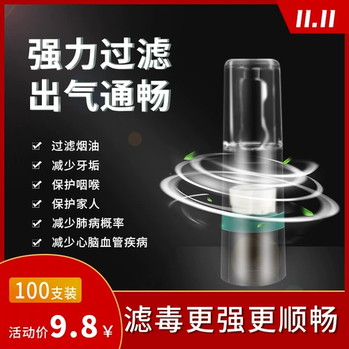 Kailong Healthy одноразовый мундштук с фильтром и наконечником, чистый аромат, сигарета для курения, специально для мужчин, 300 наборов сигарет