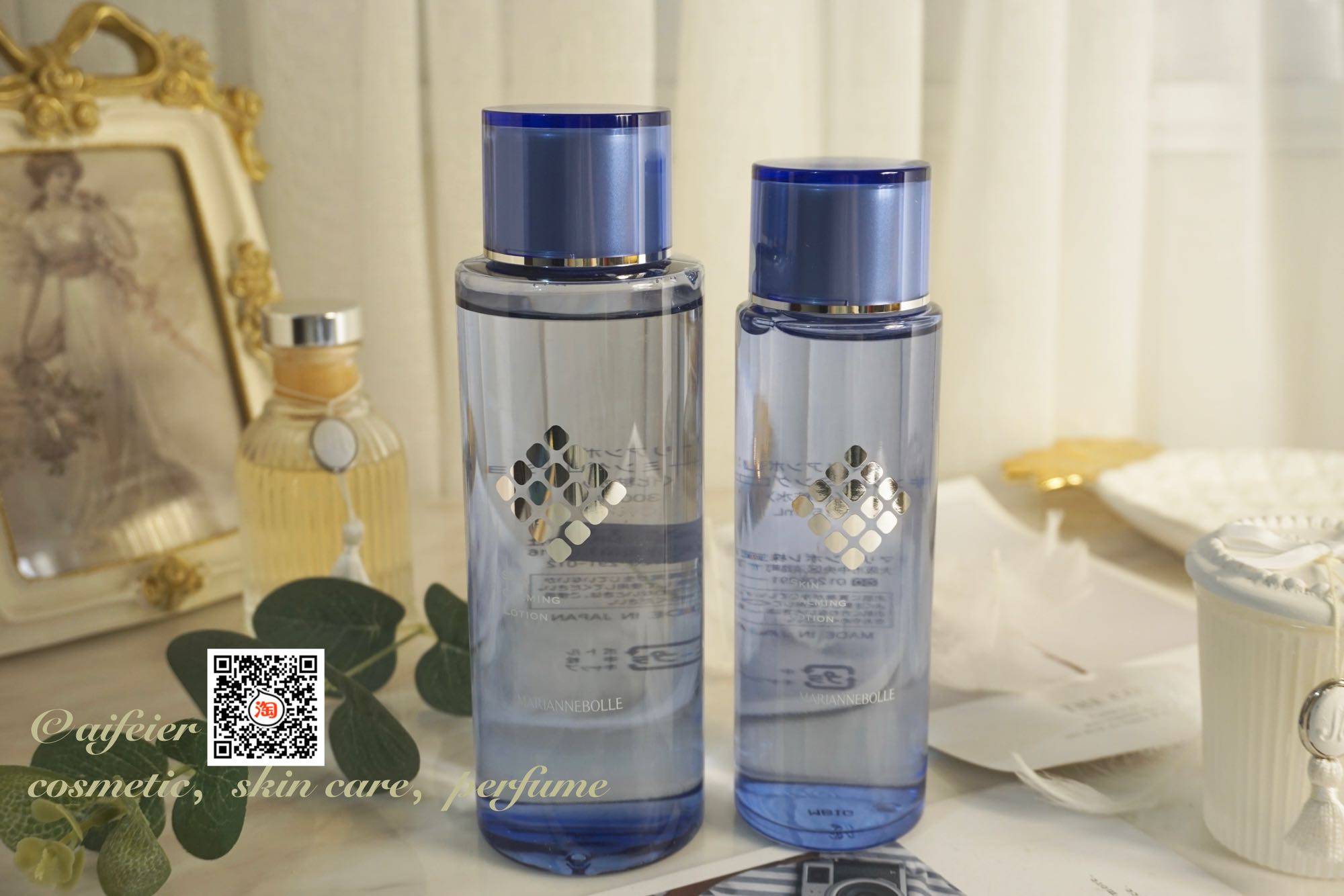 清仓看详情mariannebolle玛丽安保莱矿物平衡精华水三号液300ml