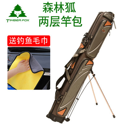 新森林狐竿包渔具包鱼竿包双层鱼杆包防水耐磨防刮伞包1.25米TF81
