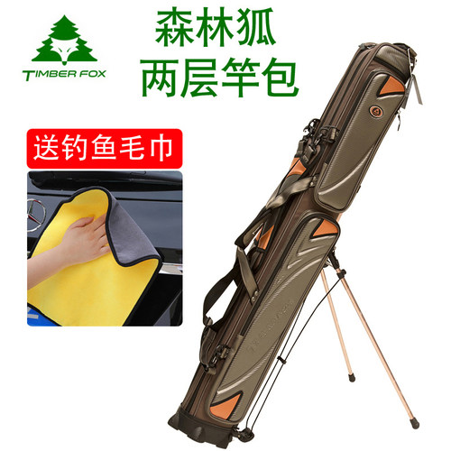 森林狐竿包渔具包双层耐磨防水