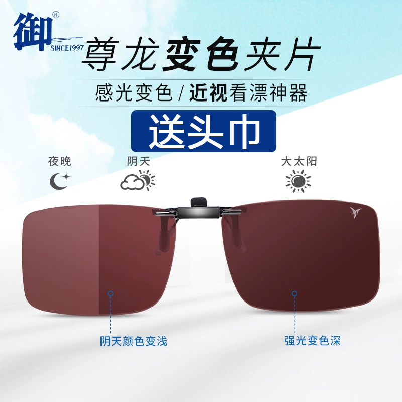 御牌钓鱼青铜茶色钓鱼专用眼镜