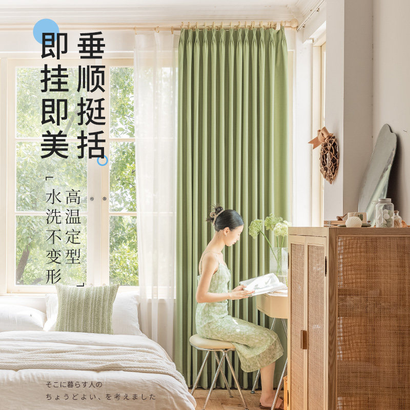 思达蓓丽新款全遮光定制窗帘卧室客厅防晒隔热现代简约轻奢高级感